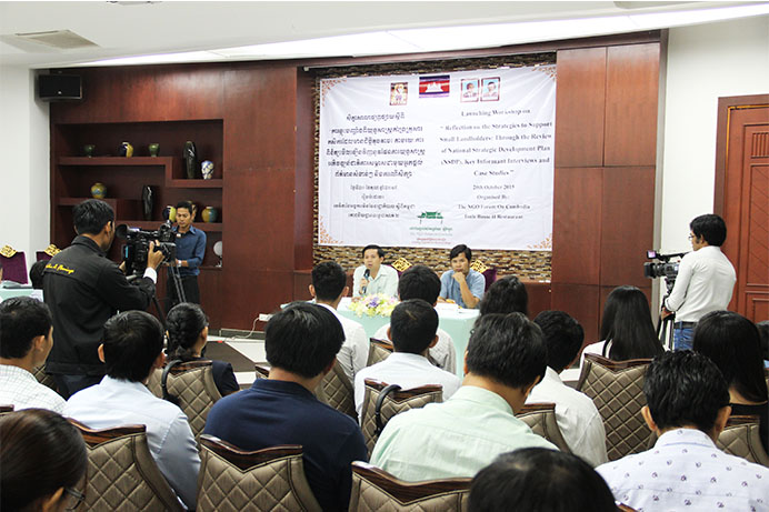 19. Small land holder Media launching report top