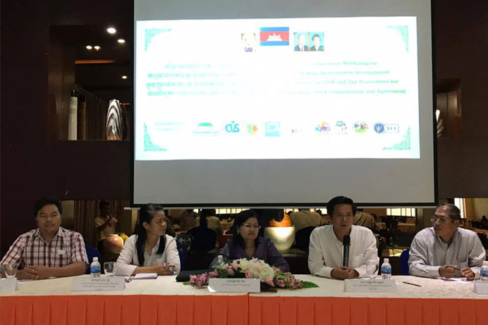 Consultation Meeting on PNPCA and Pak Beng Hydropower Development Project in Lao PDR 1